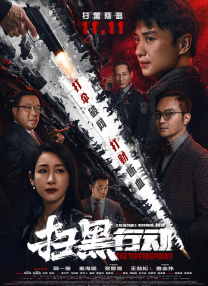 国产v综合v亚洲欧美大另类